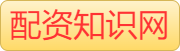 专业配资_正规配资平台_国家认可的配资公司